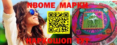 метамфетамин Апрелевка