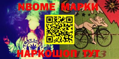 прущий лед Балашиха
