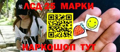 метамфетамин Апрелевка