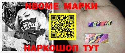 метамфетамин Апрелевка