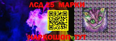 кокаин VHQ Апшеронск