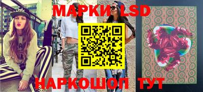 гашик Балаково