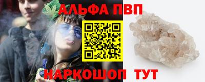 метамфетамин Апрелевка