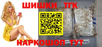 метамфетамин Апрелевка