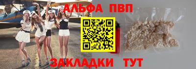 гашик Балаково