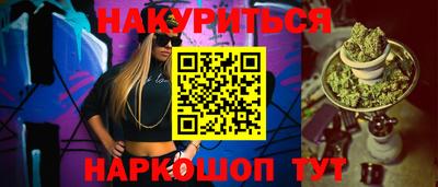 гашик Балаково