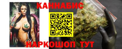 прущий лед Балашиха