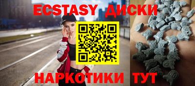 метамфетамин Апрелевка