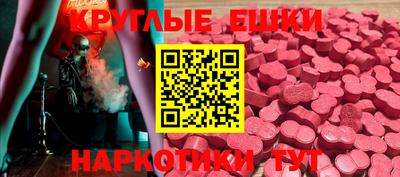 мяу мяу кристалл Балахна