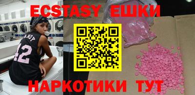 метамфетамин Апрелевка