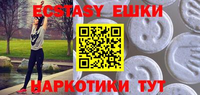 гашик Балаково