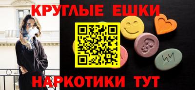 мяу мяу кристалл Балахна