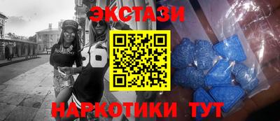 прущий лед Балашиха