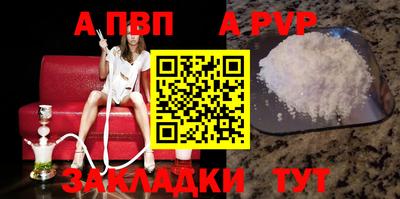 метамфетамин Апрелевка