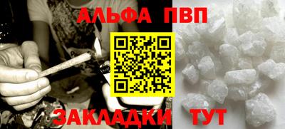 гашик Балаково