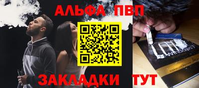 прущий лед Балашиха