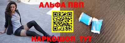 прущий лед Балашиха