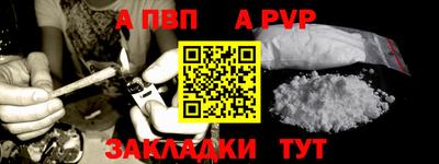 кокаин VHQ Апшеронск