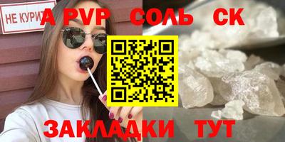 кокаин VHQ Апшеронск