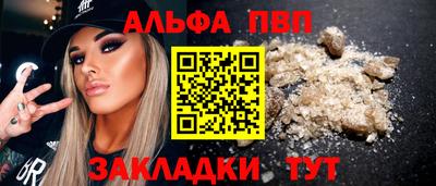 прущий лед Балашиха