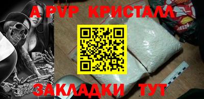 метамфетамин Апрелевка