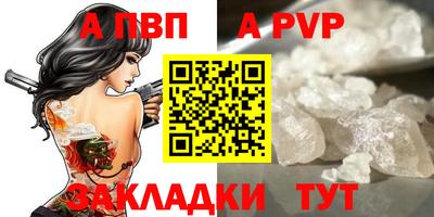 прущий лед Балашиха