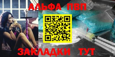 гашик Балаково