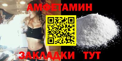 кокаин VHQ Апшеронск