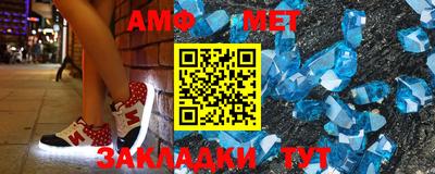 гашик Балаково