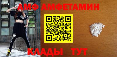 гашик Балаково