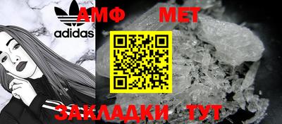 гашик Балаково