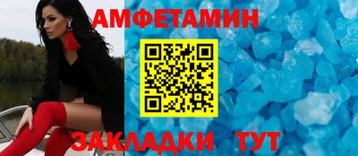 прущий лед Балашиха