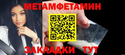 гашик Балаково