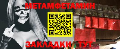 гашик Балаково