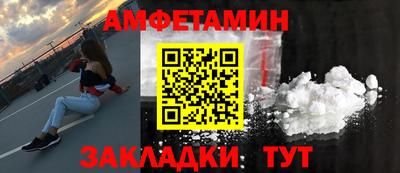 гашик Балаково