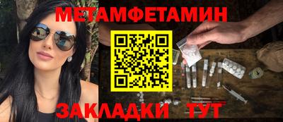 гашик Балаково