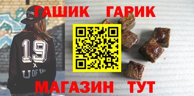 прущий лед Балашиха
