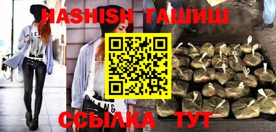 альфа пвп Аргун