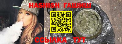 альфа пвп Аргун