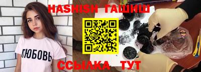 альфа пвп Аргун