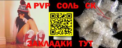 альфа пвп Аргун