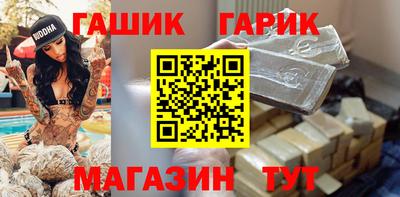 кокаин VHQ Апшеронск