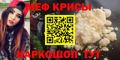 гашик Балаково