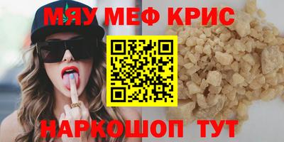 метамфетамин Апрелевка