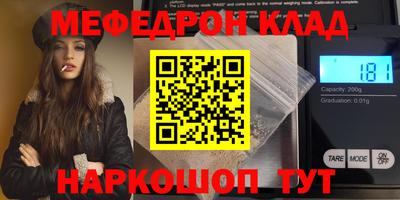 гашик Балаково