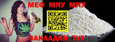 гашик Балаково