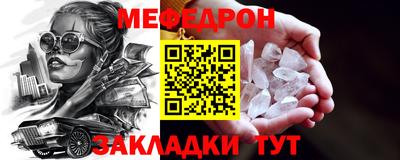 прущий лед Балашиха