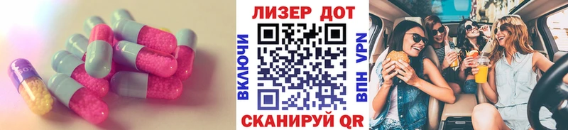ЛСД экстази кислота  мега ONION  Аша 
