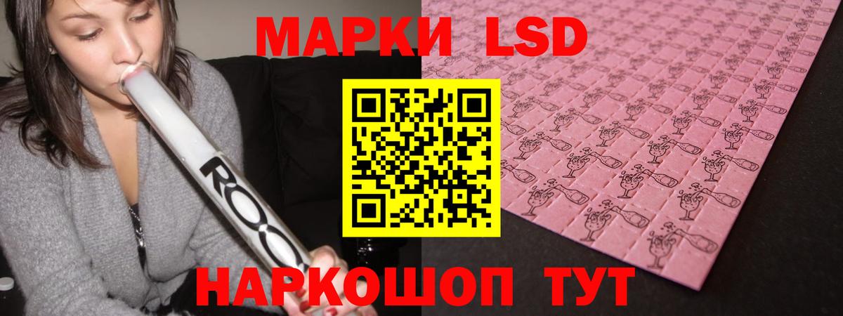 Лсд 25 экстази кислота  Вход с VPN  Лсд 25 экстази кислота  Аша 