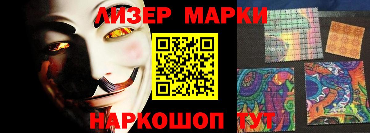 Лсд 25 экстази кислота Аша